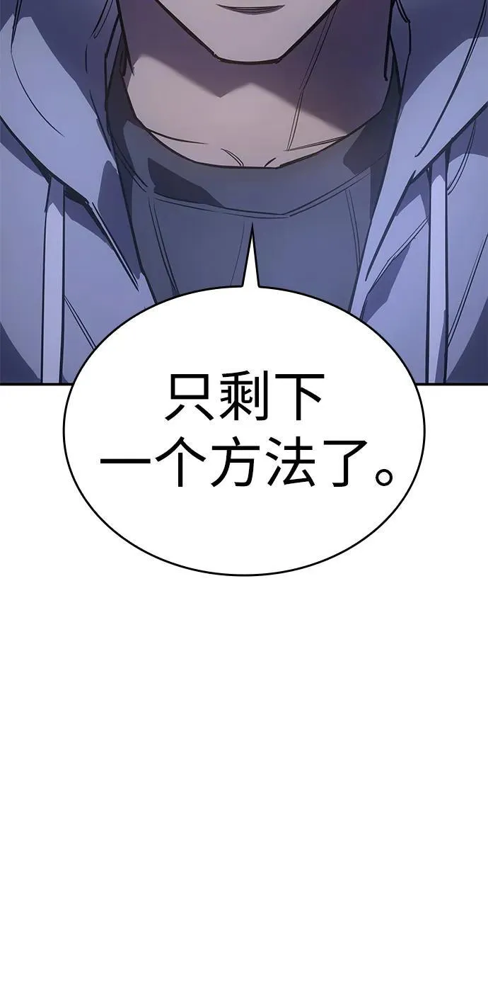 第14话 第19页