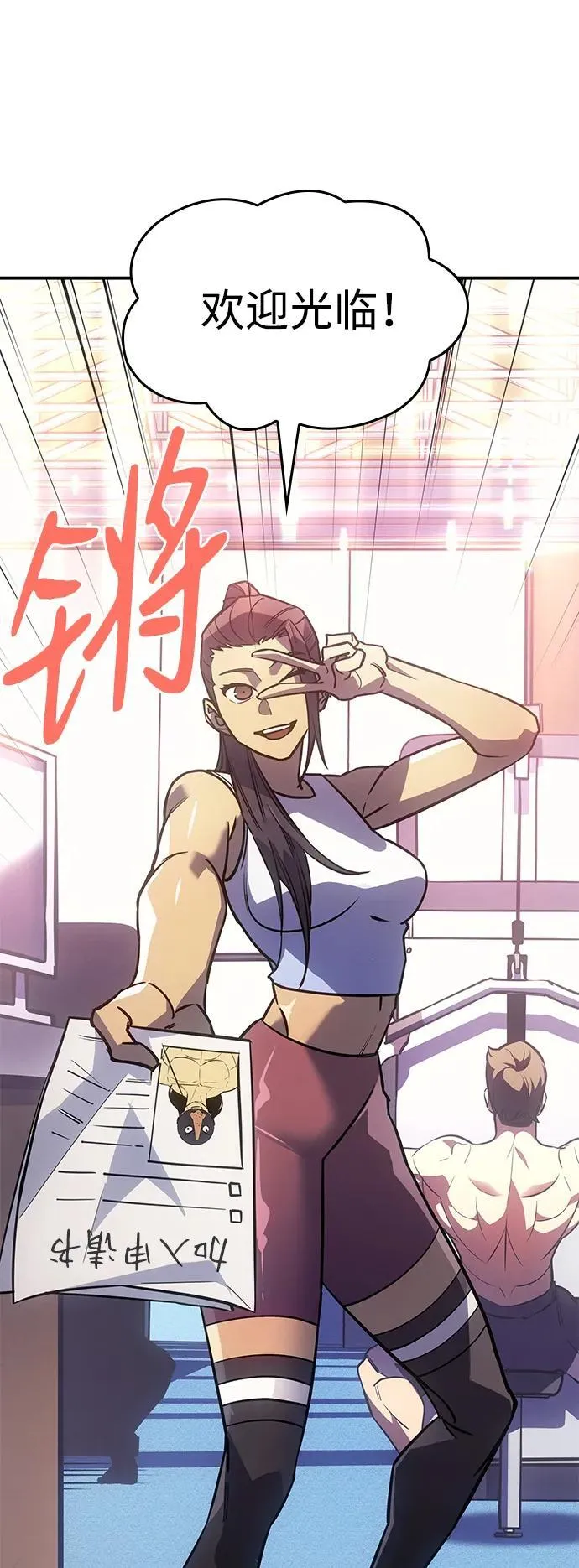第14话 第23页