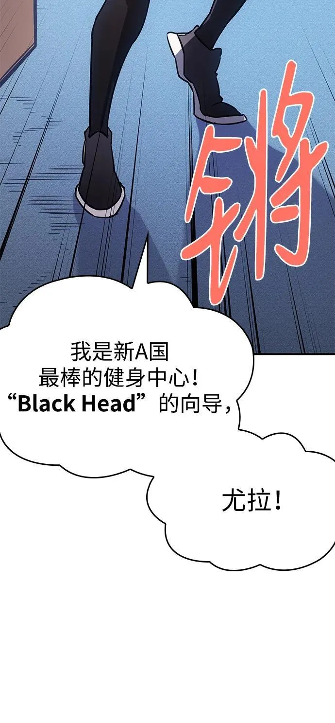 第14话 第24页