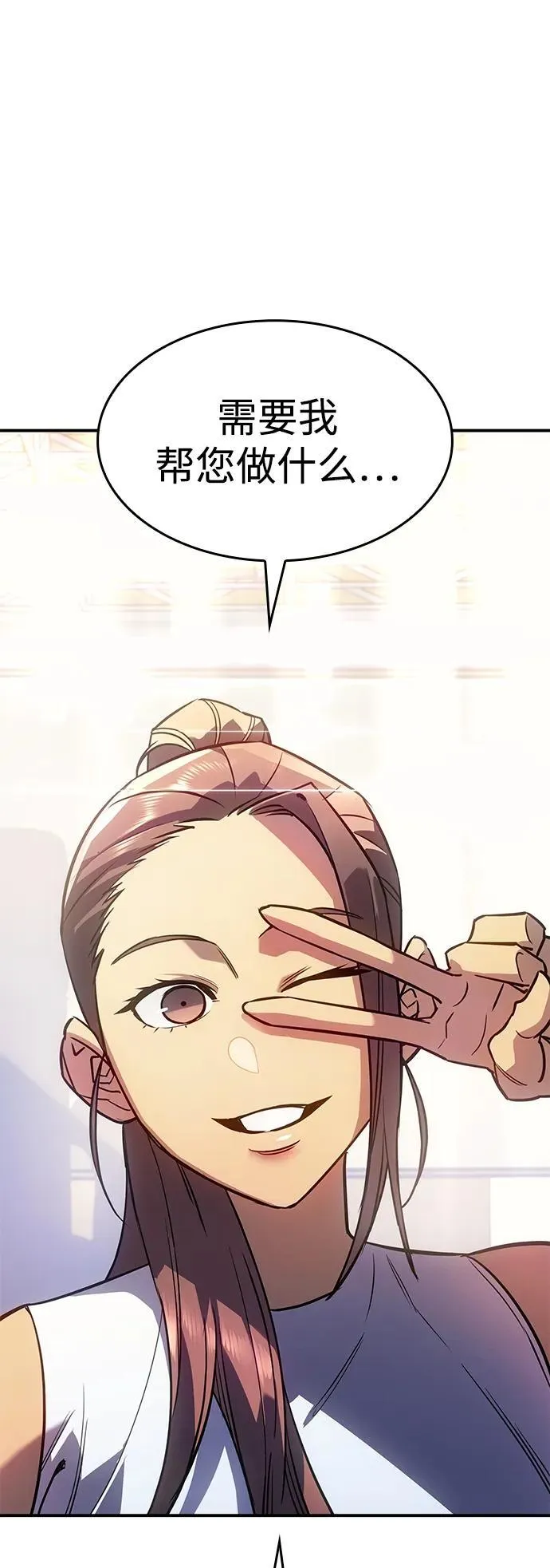 第14话 第25页