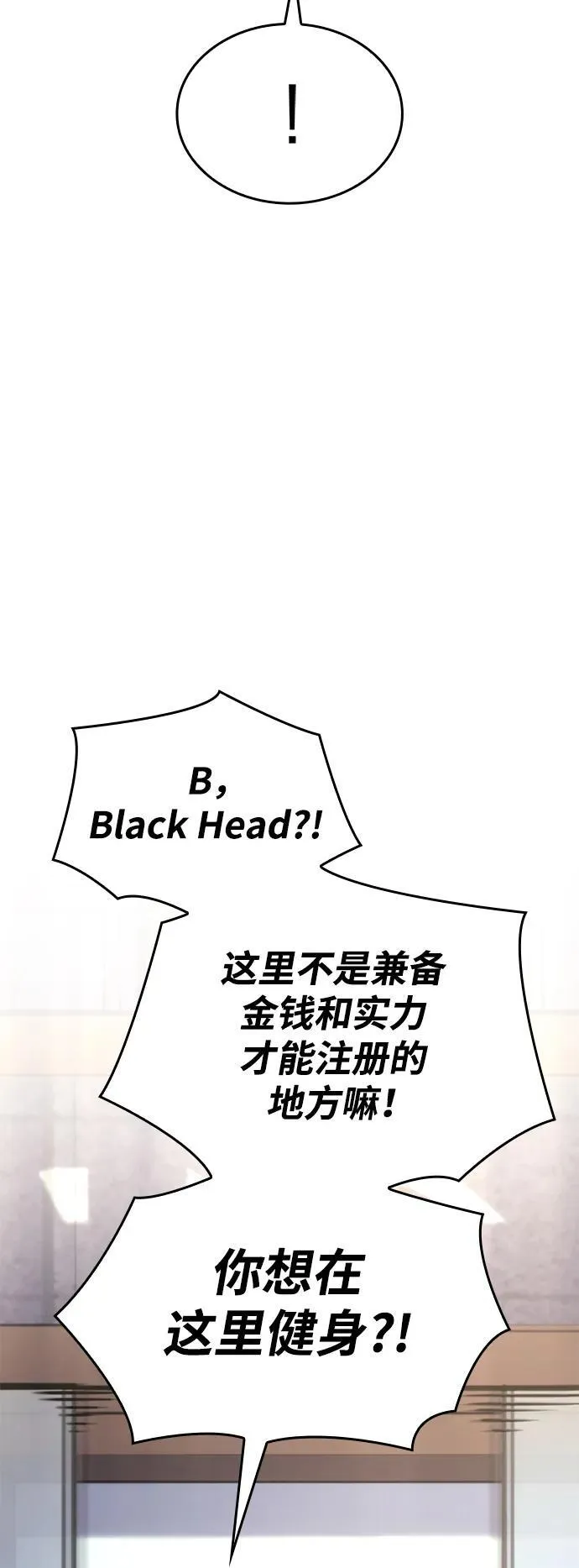 第14话 第26页