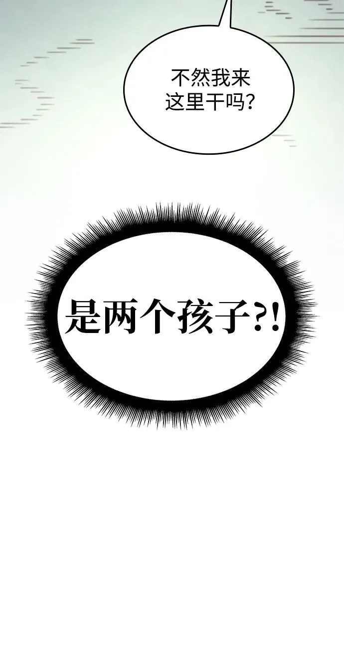 第14话 第28页