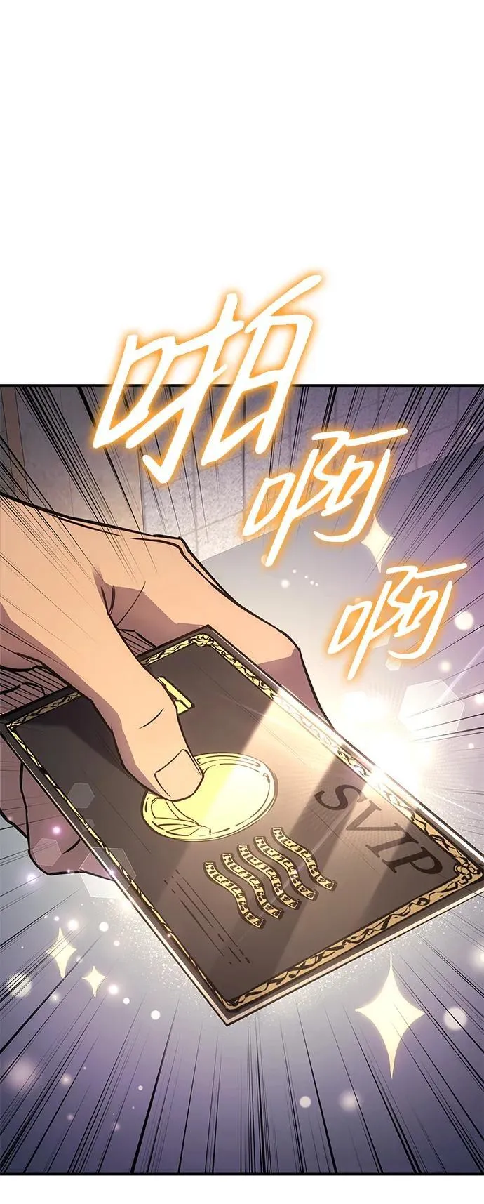 第14话 第30页
