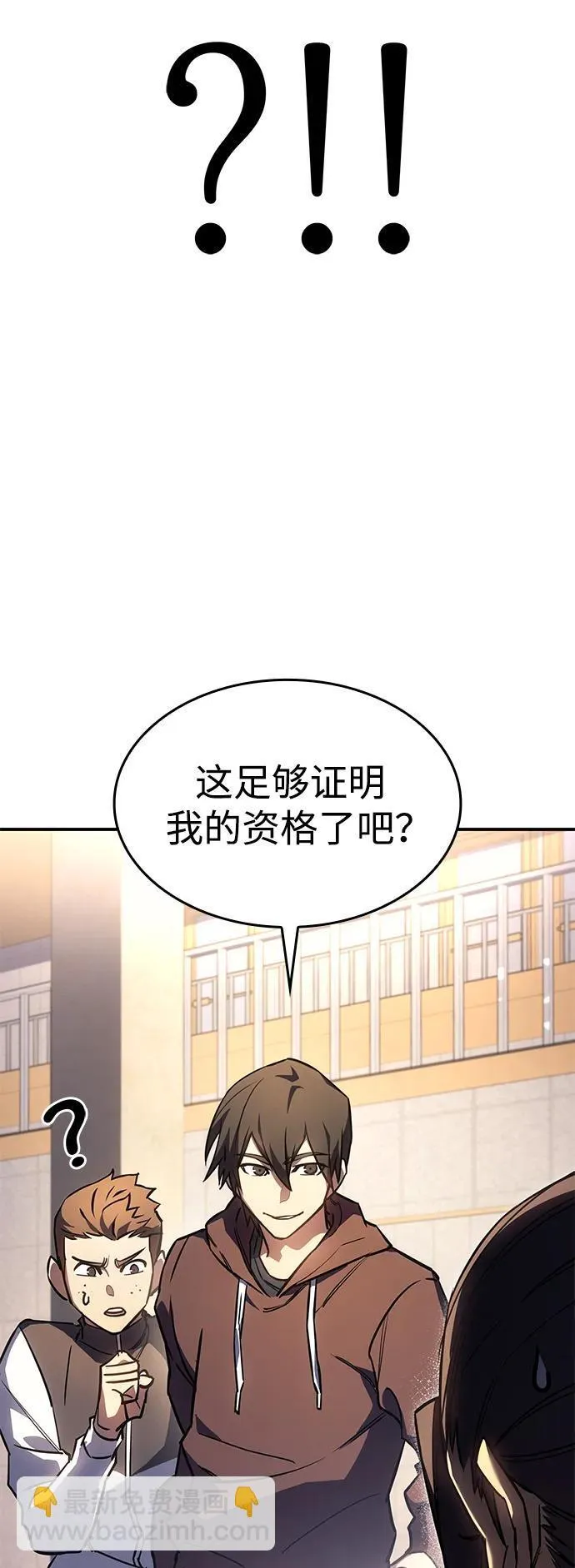 第14话 第31页