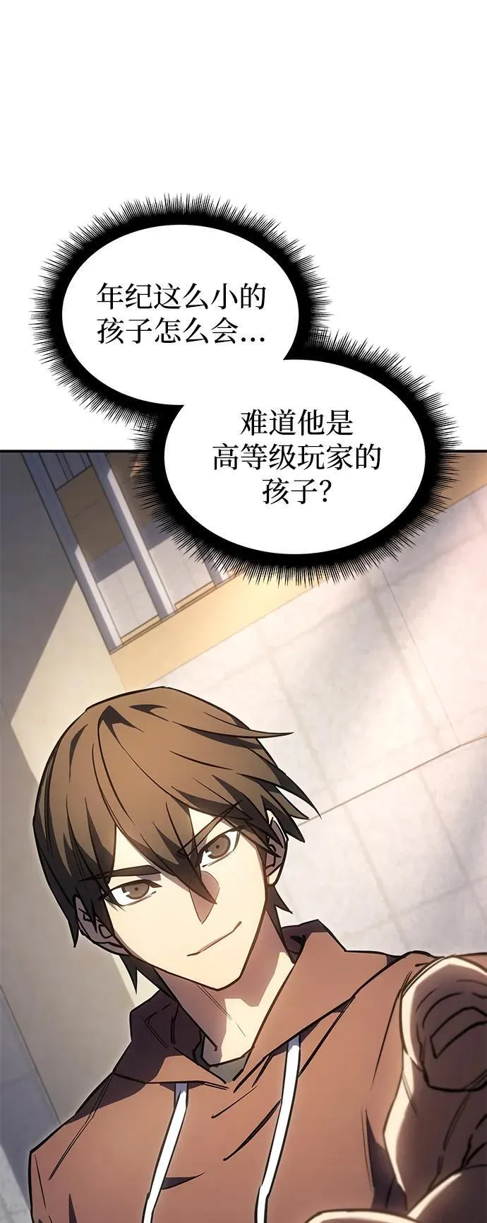 第14话 第33页