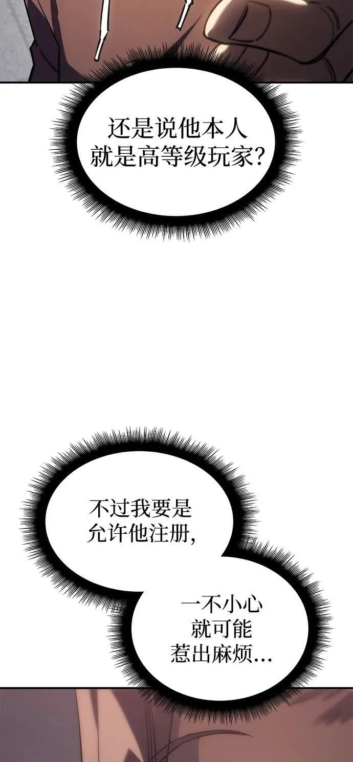 第14话 第34页