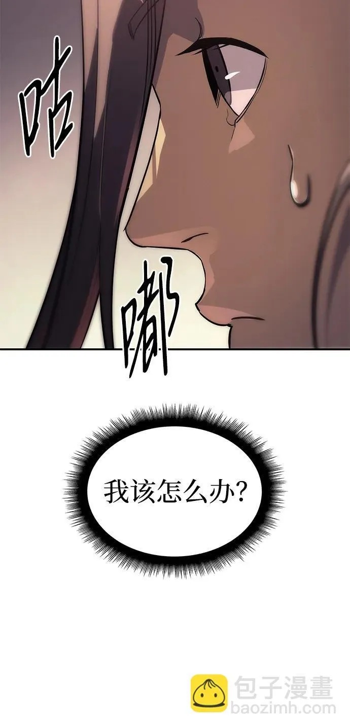 第14话 第35页