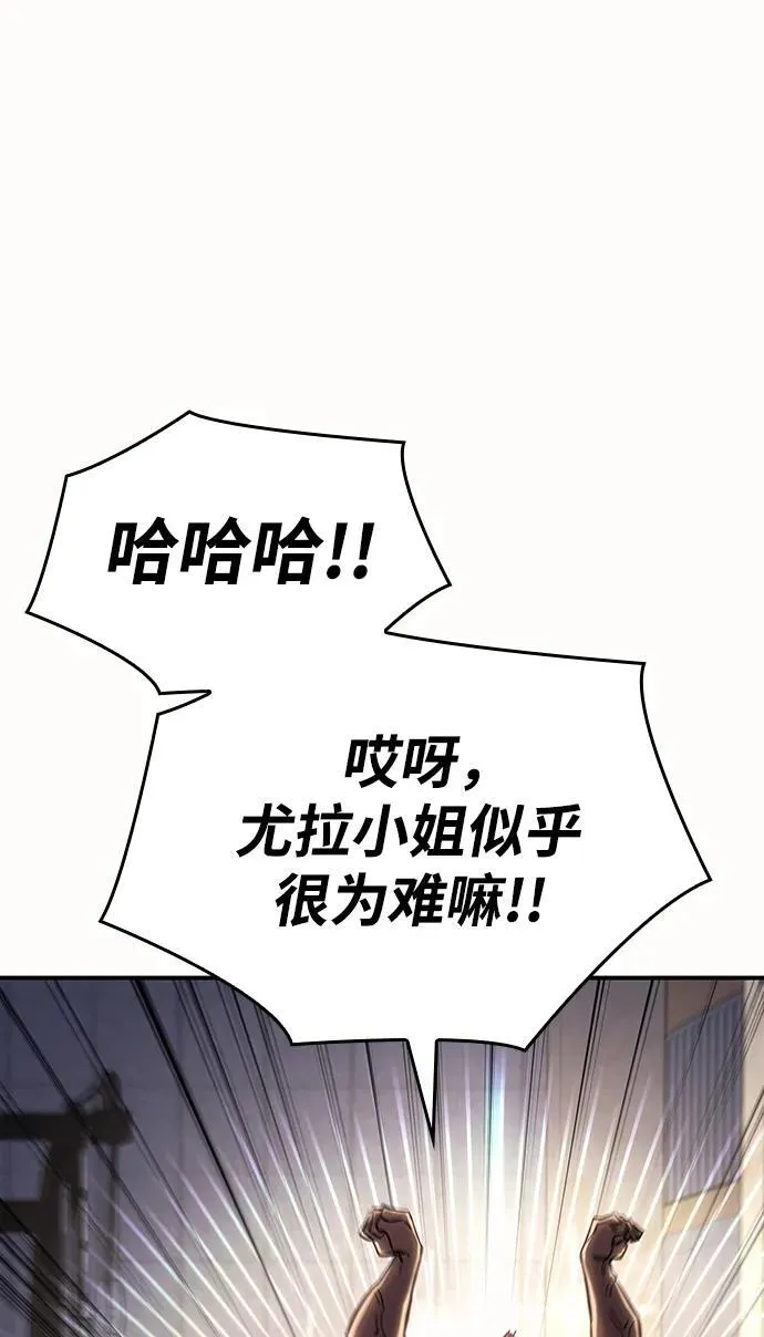 第14话 第36页