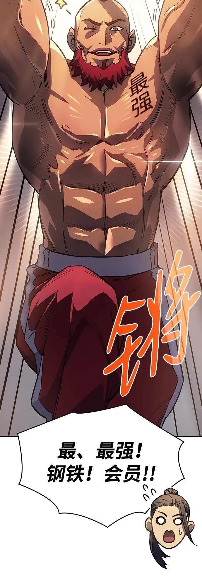 第14话 第39页
