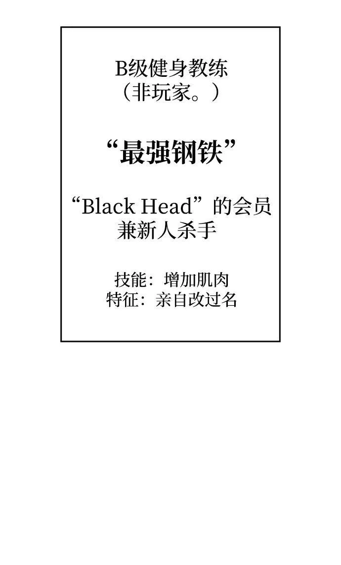 第14话 第40页