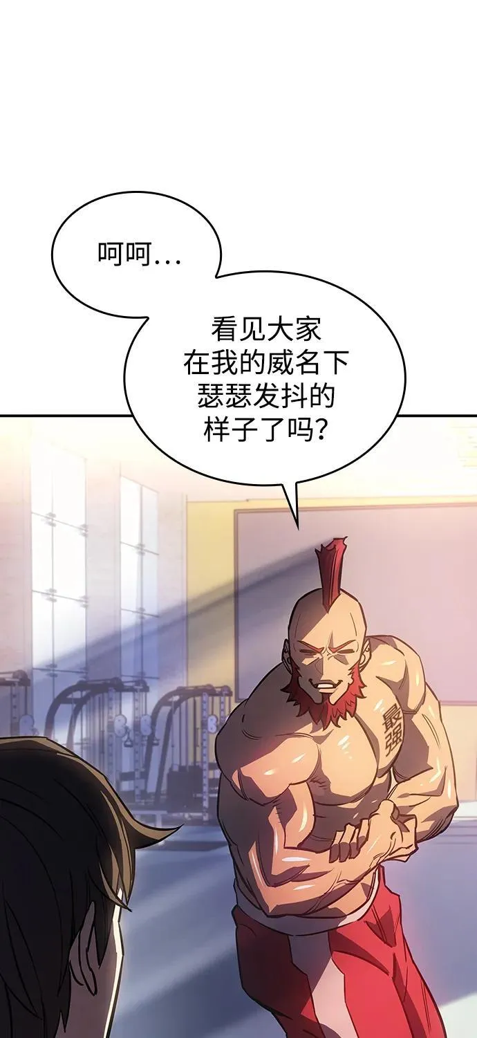 第14话 第44页
