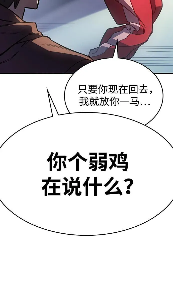 第14话 第45页