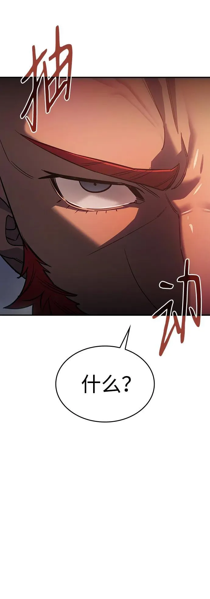 第14话 第46页
