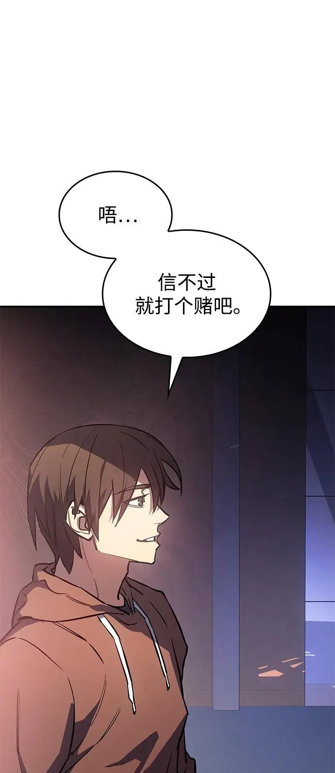 第14话 第49页