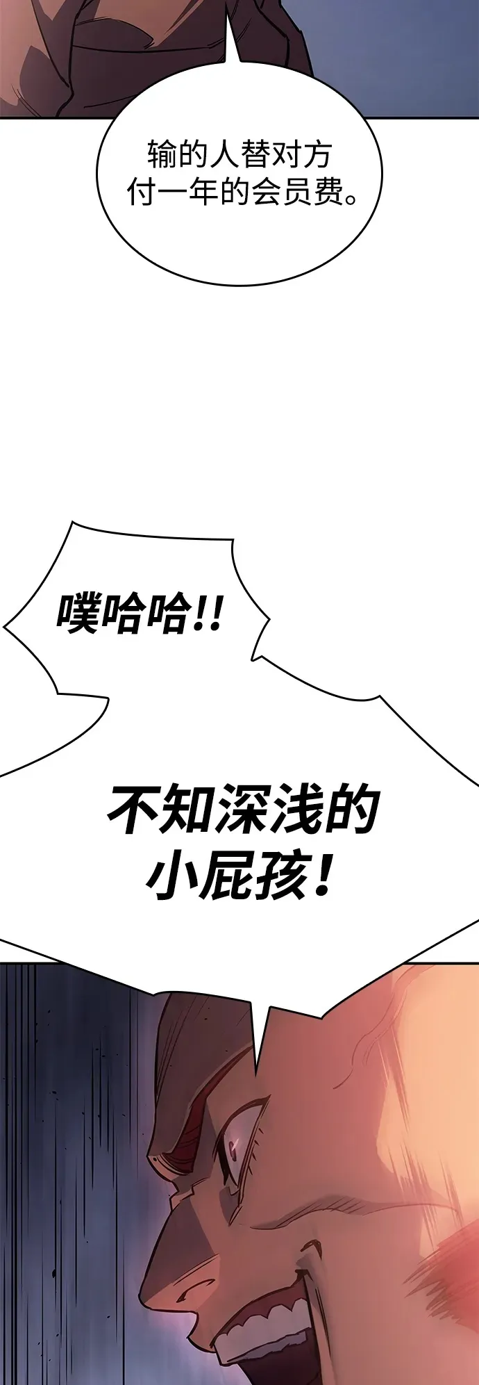 第14话 第50页