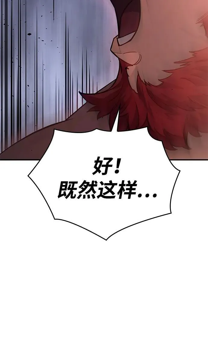 第14话 第51页