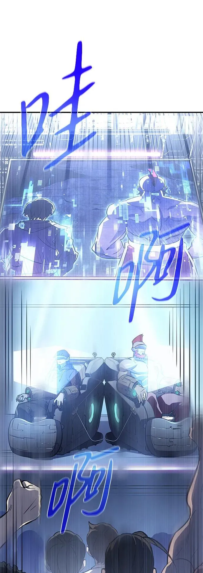 第14话 第57页