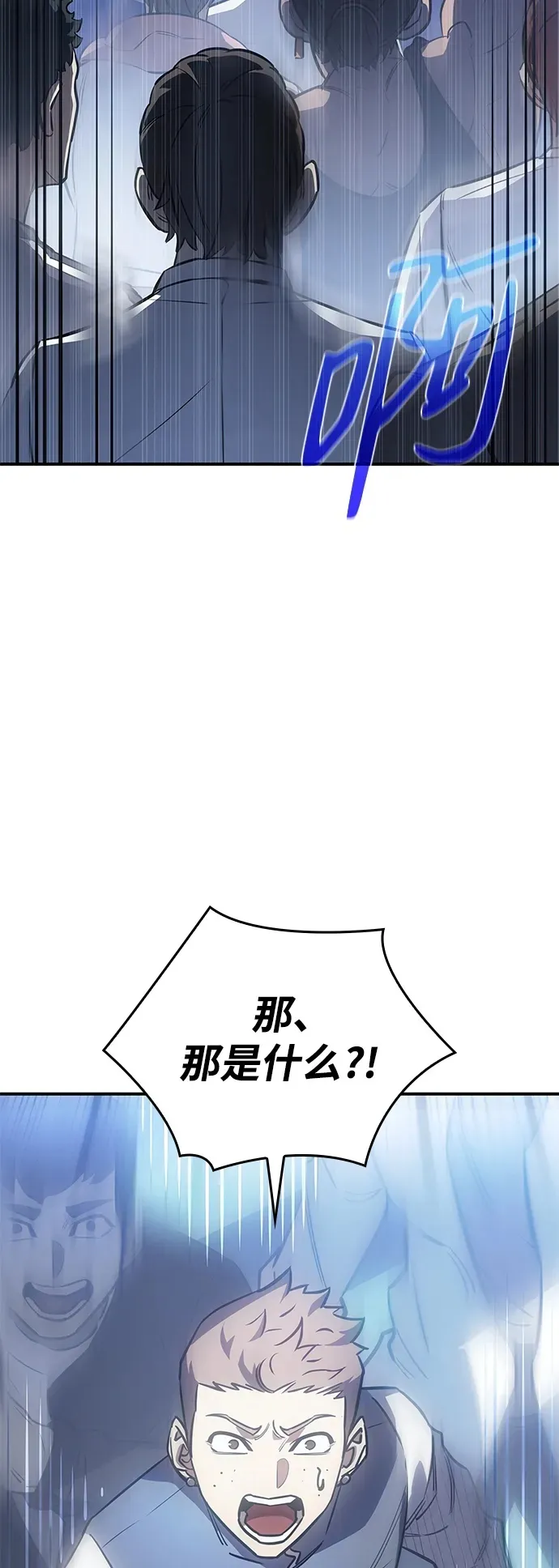 第14话 第58页
