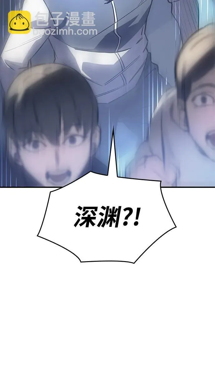 第14话 第59页