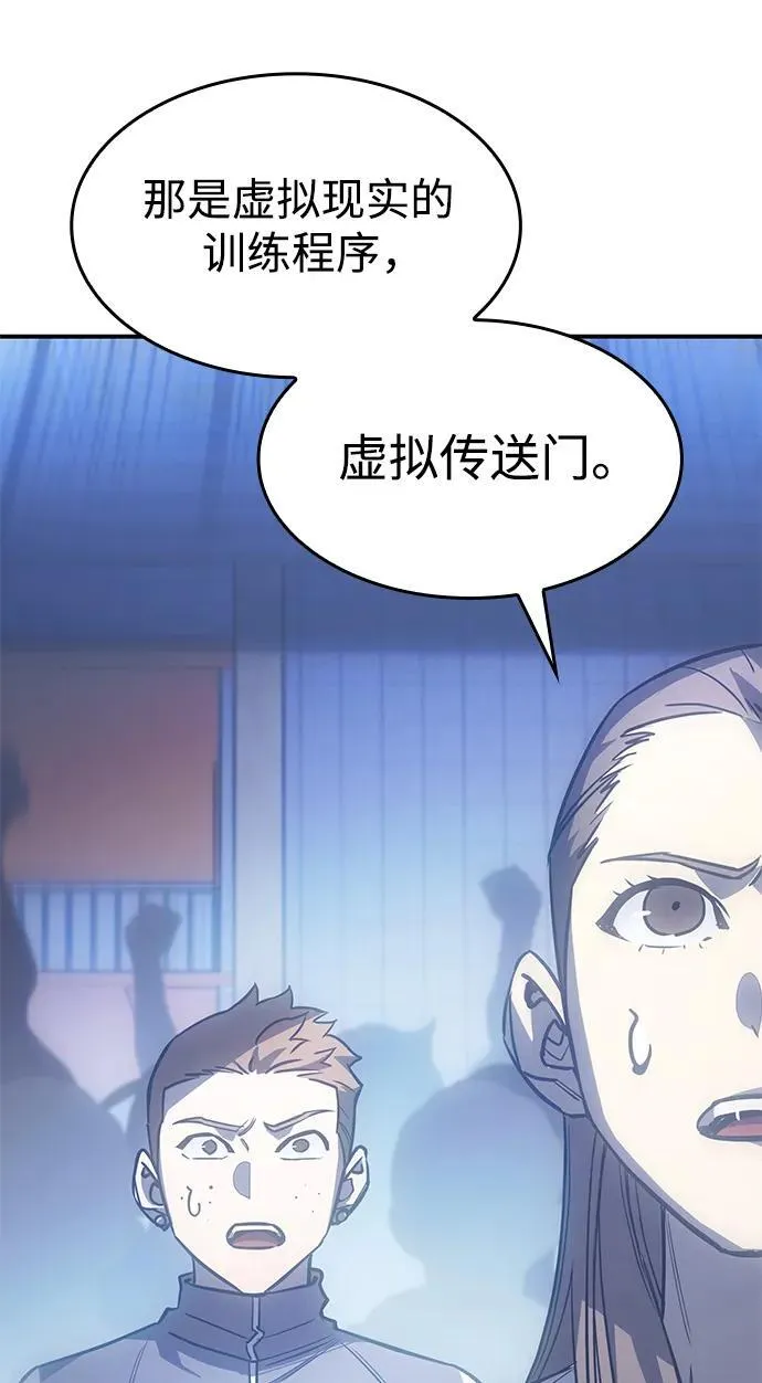 第14话 第60页
