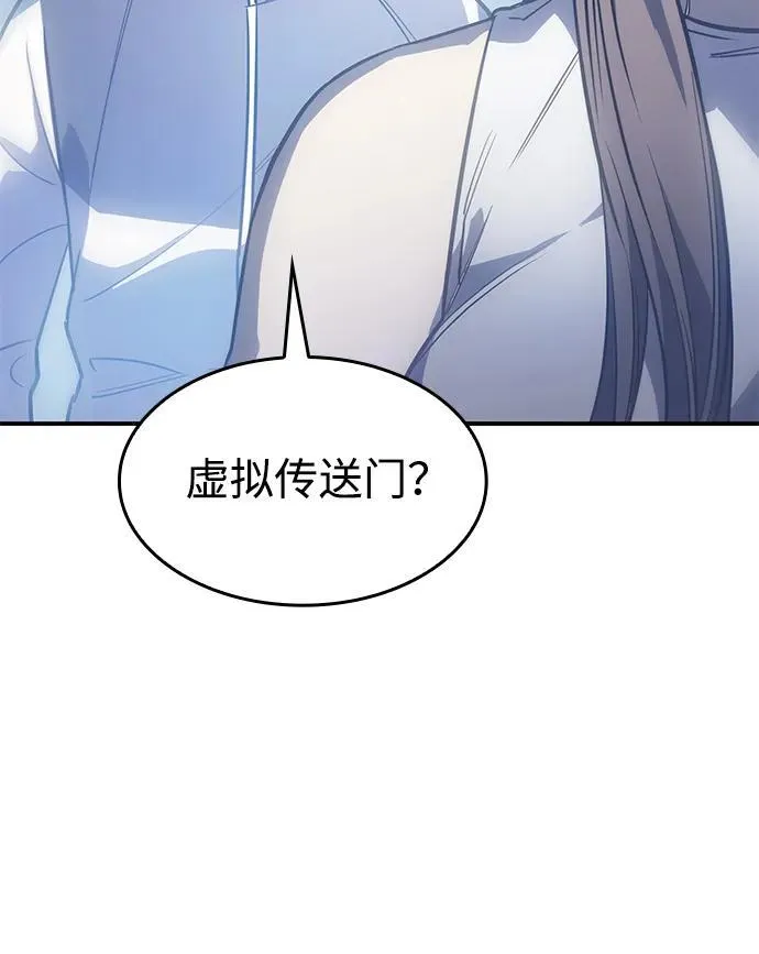 第14话 第61页