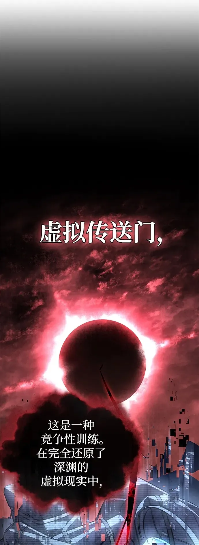 第14话 第62页
