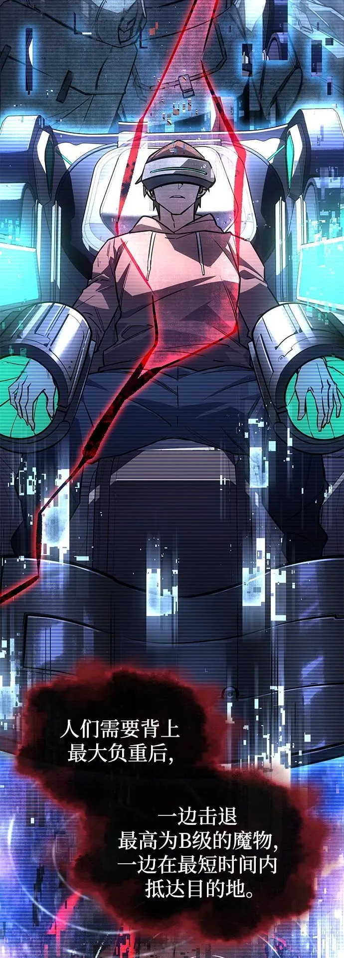 第14话 第63页