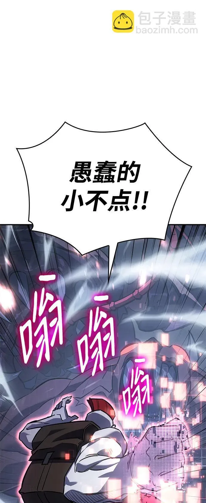 第14话 第67页