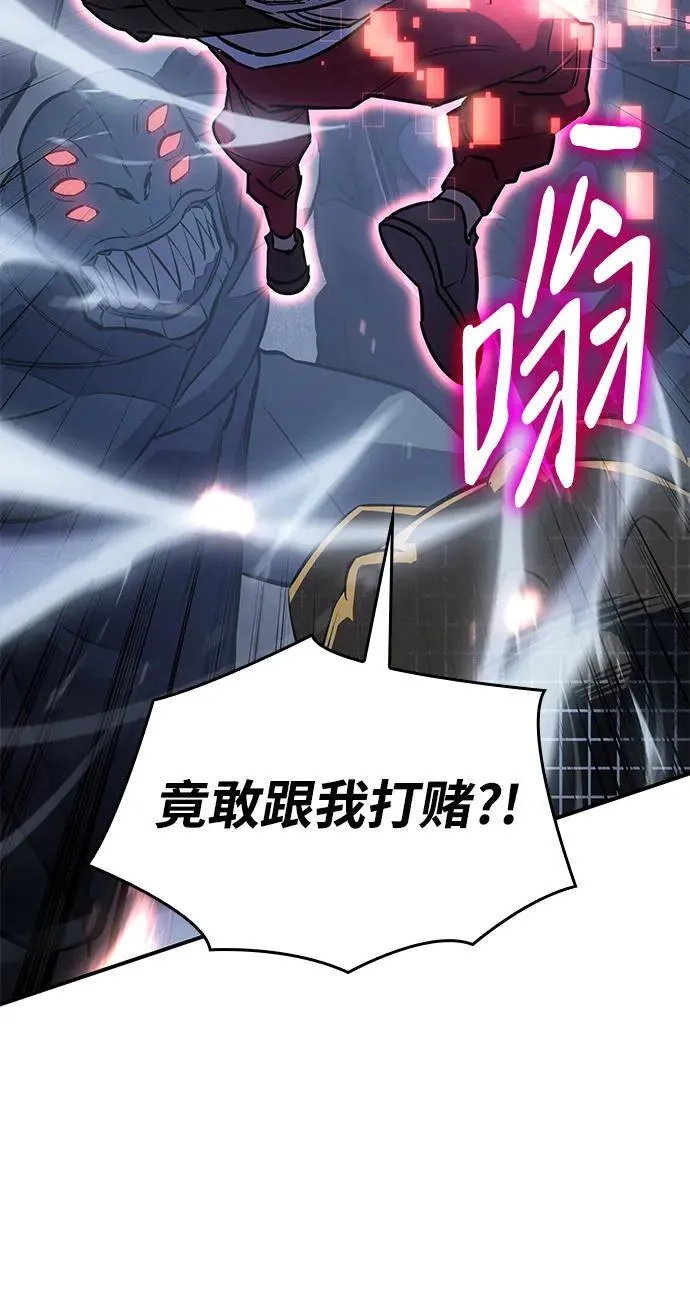 第14话 第68页
