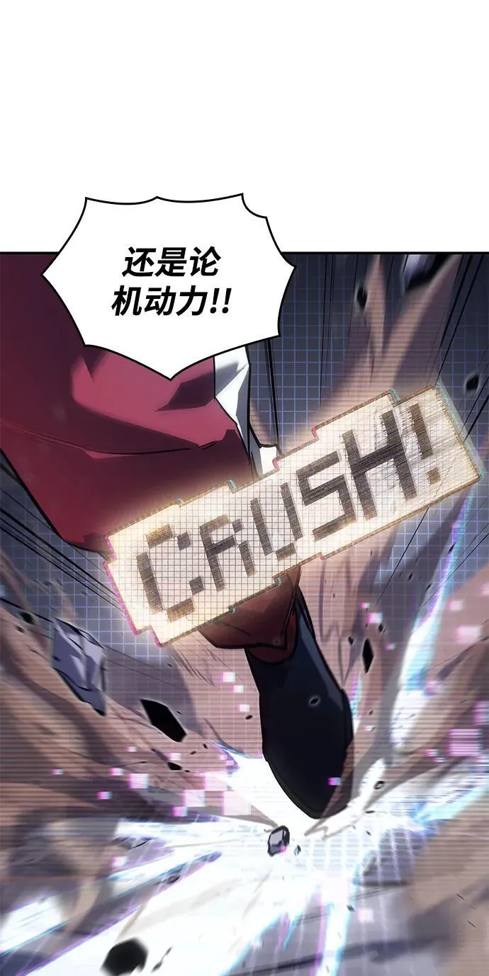 第14话 第70页