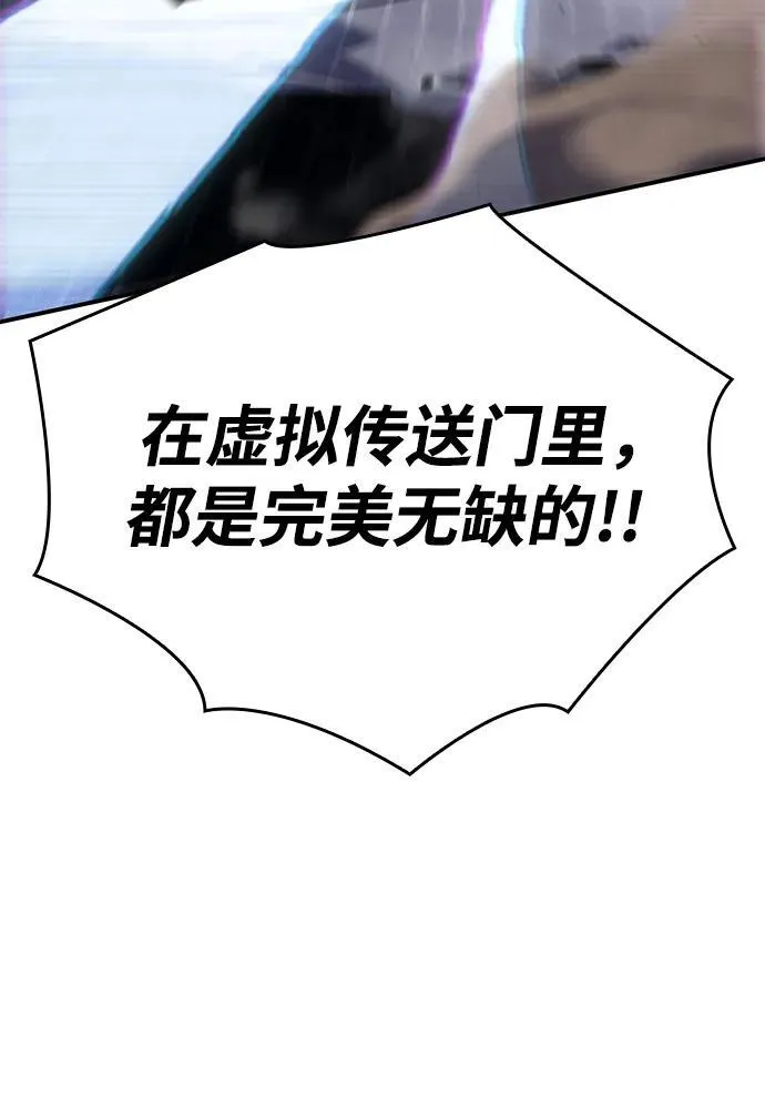 第14话 第71页