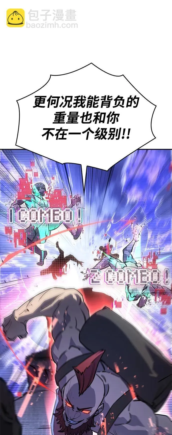 第14话 第72页