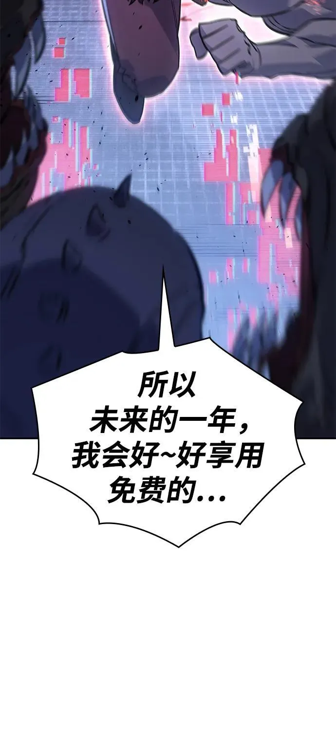 第14话 第73页