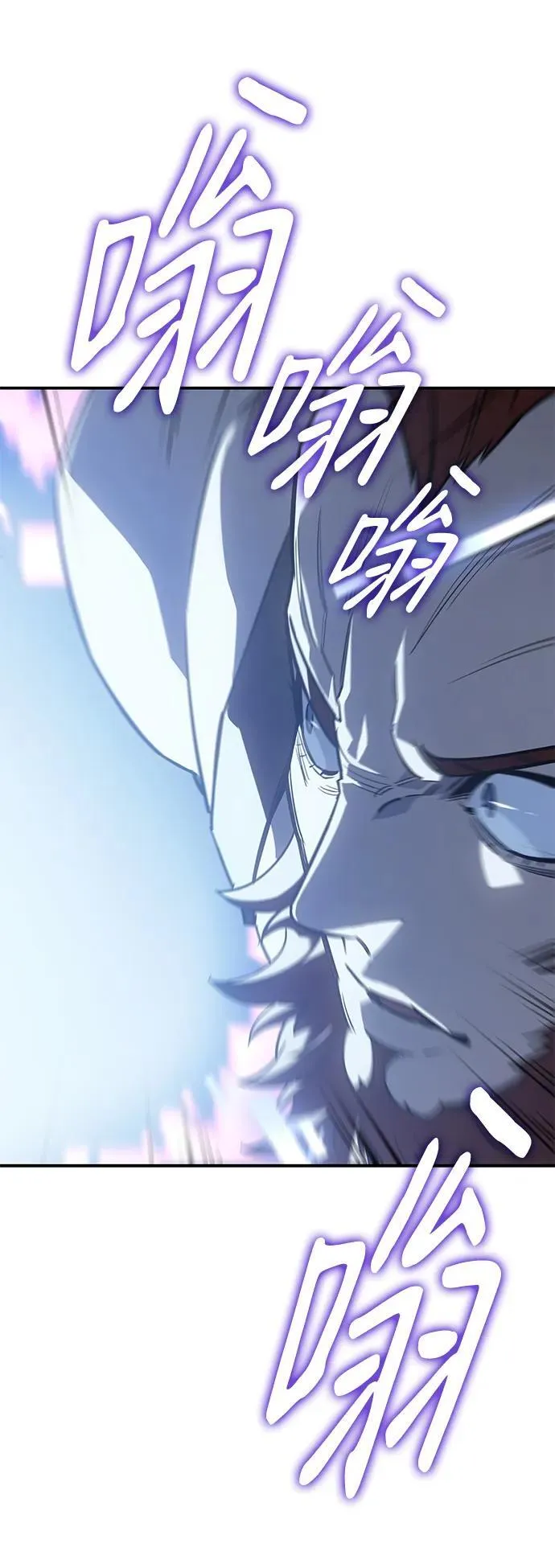 第14话 第74页