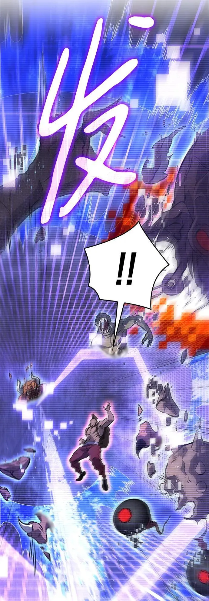 第14话 第76页
