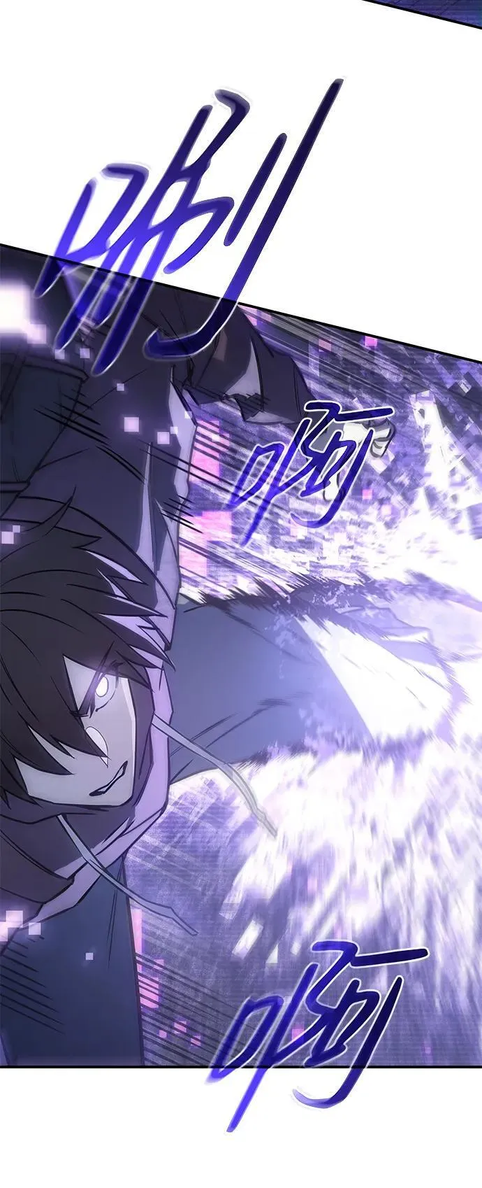 第14话 第81页