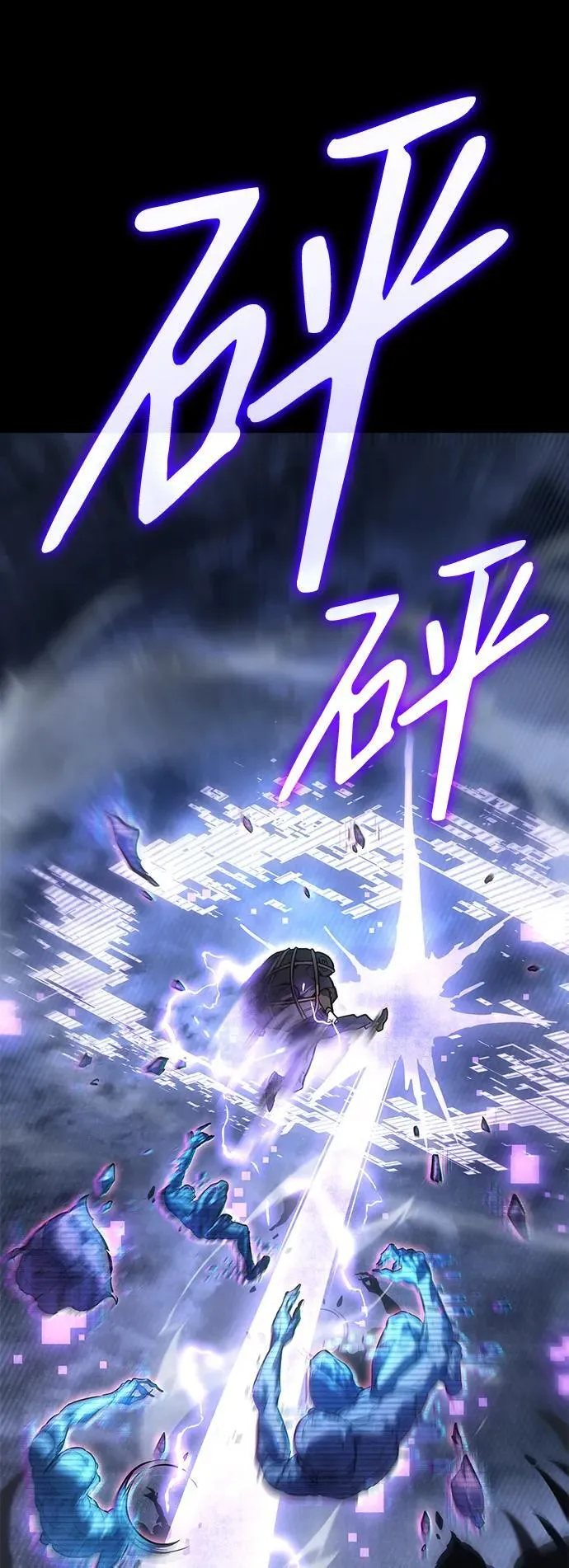 第14话 第84页