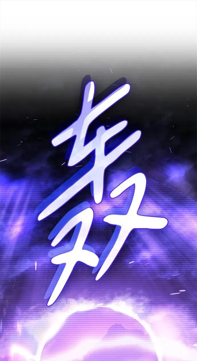 第14话 第88页