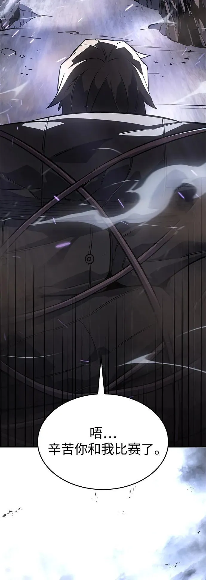 第14话 第94页