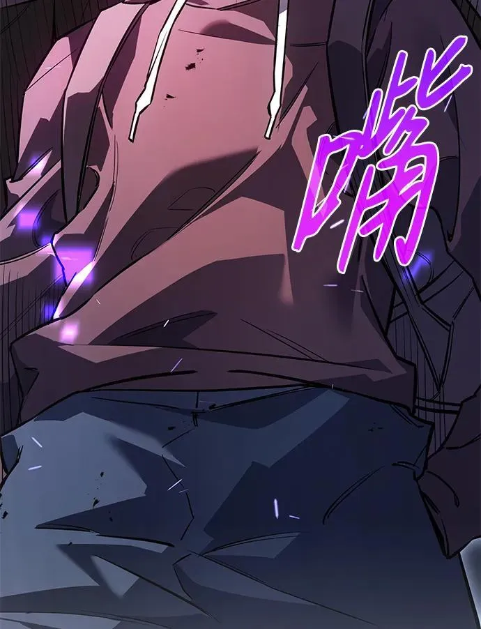第14话 第96页