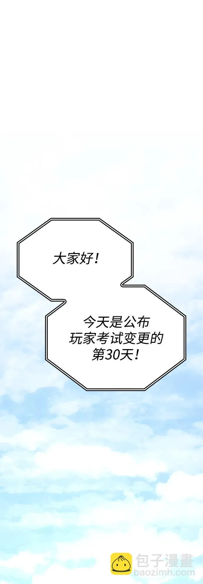 第14话 第98页