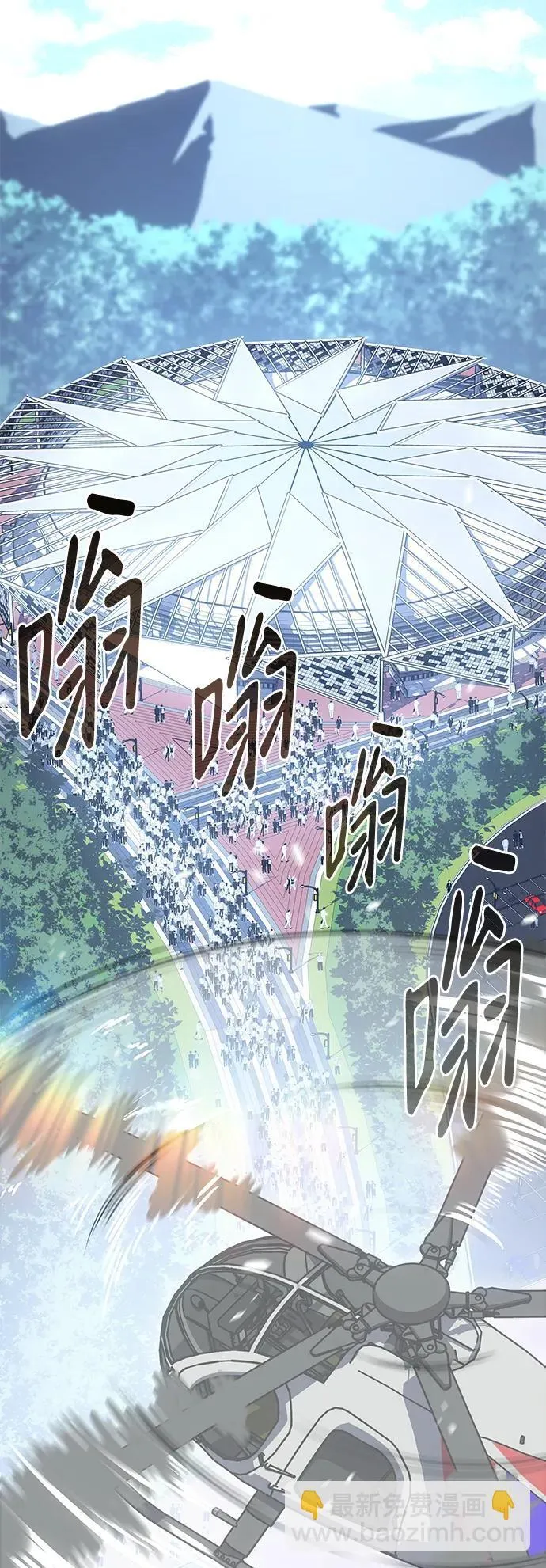 第14话 第99页