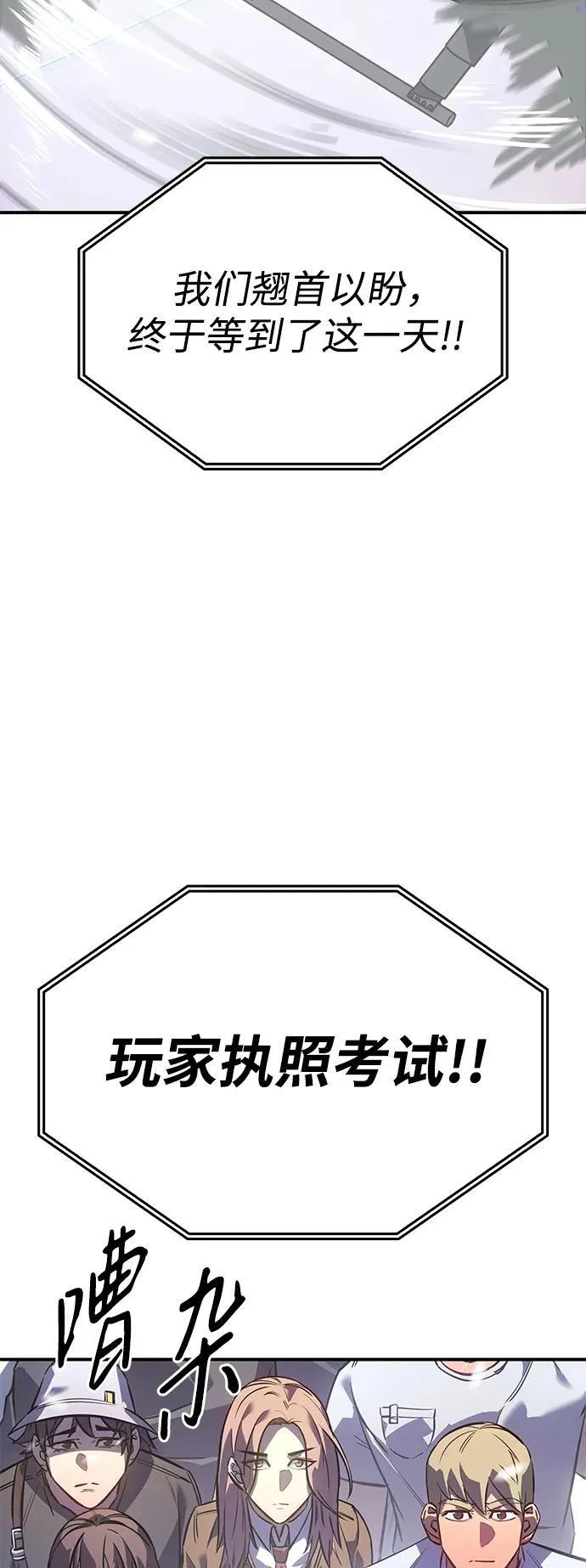 第14话 第100页