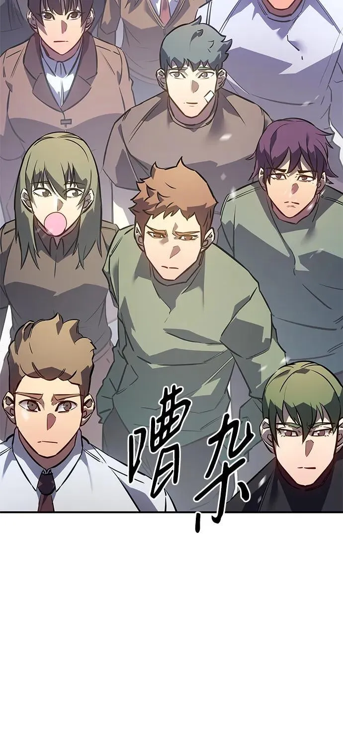 第14话 第101页