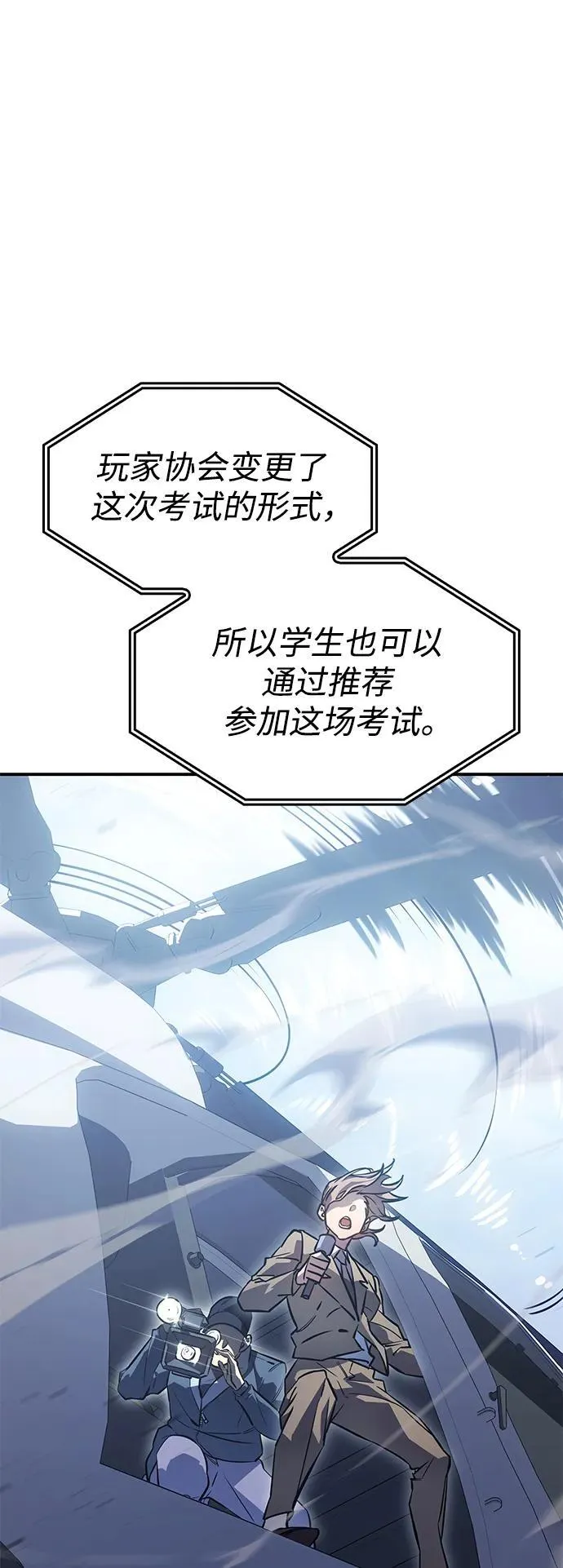 第14话 第102页