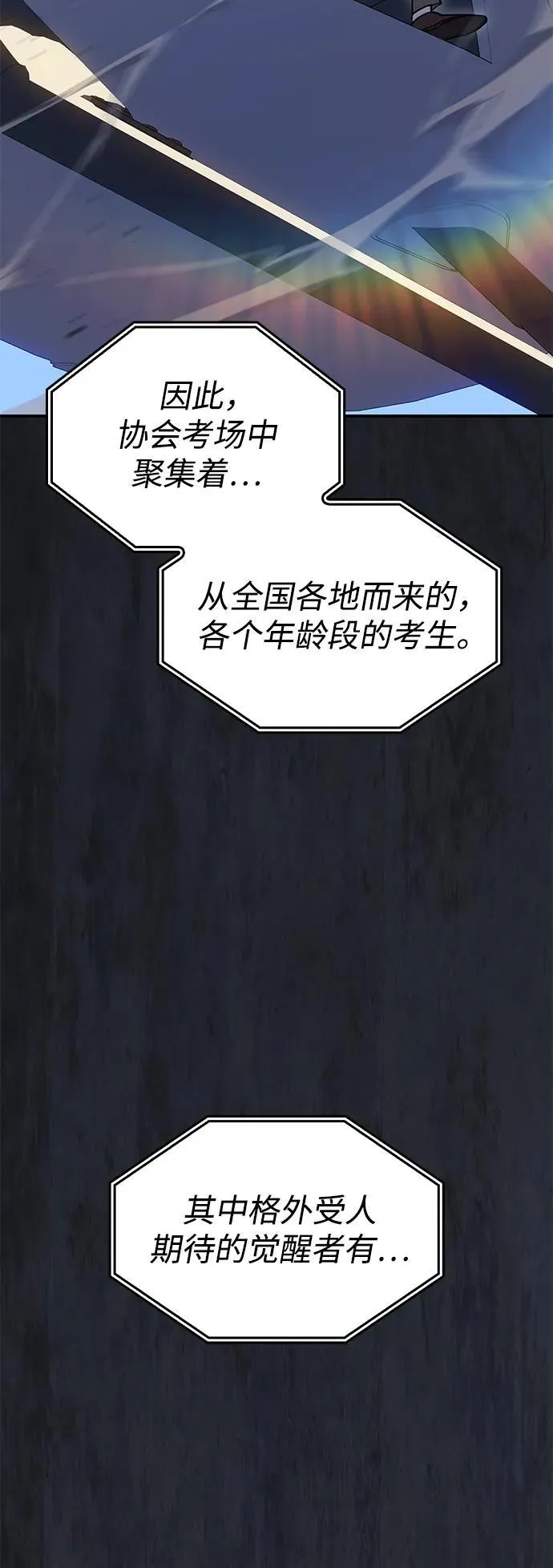 第14话 第103页
