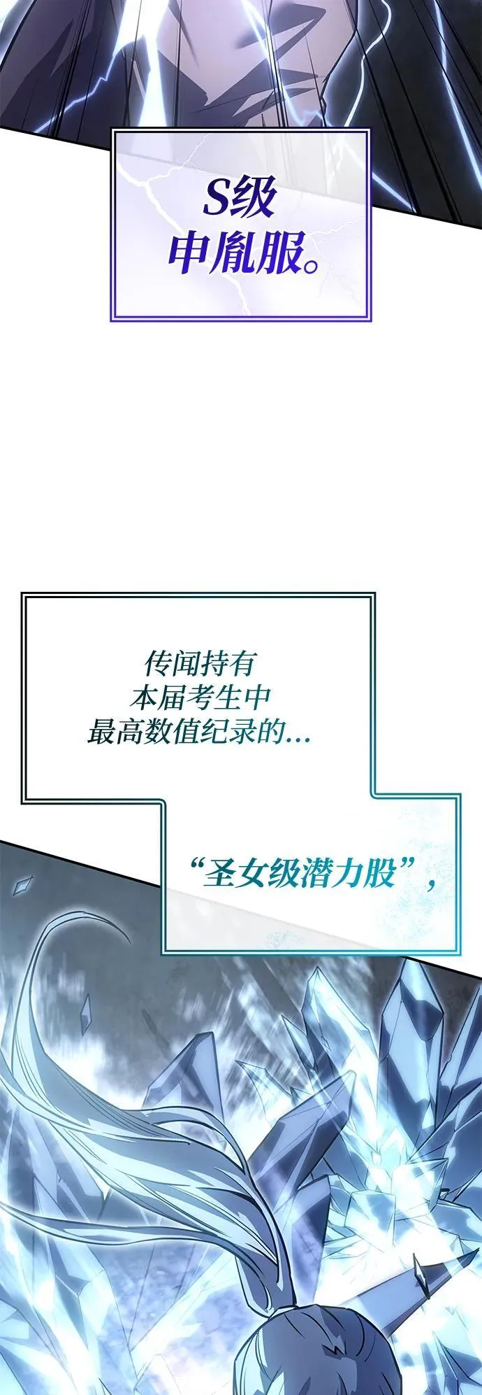 第14话 第107页