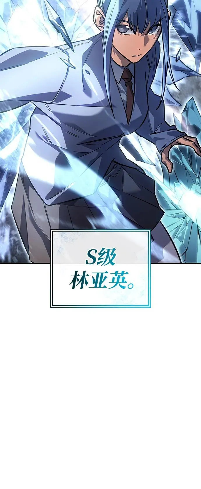 第14话 第108页