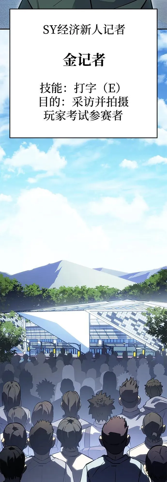 第14话 第112页