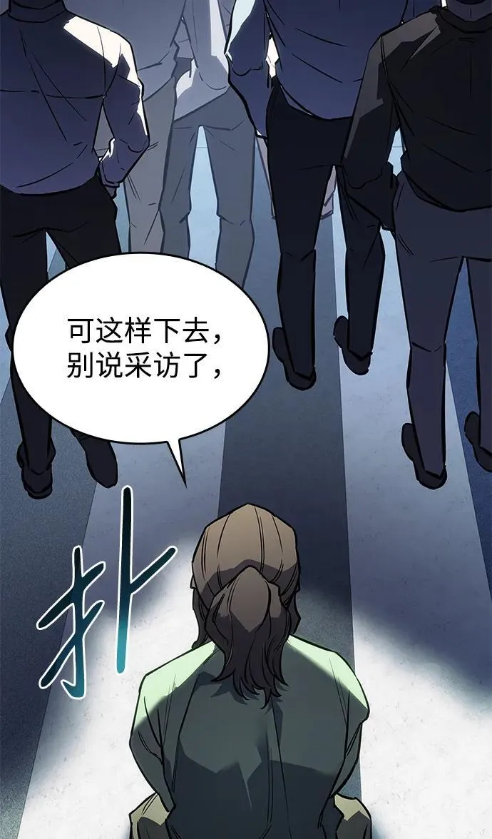 第14话 第113页